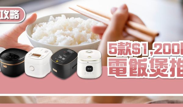 电饭煲煮饭糊底是什么原因