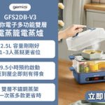 电饭煲漏水从哪里查起