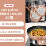 迷你电饭煲适合谁?小厨房选购与使用要点